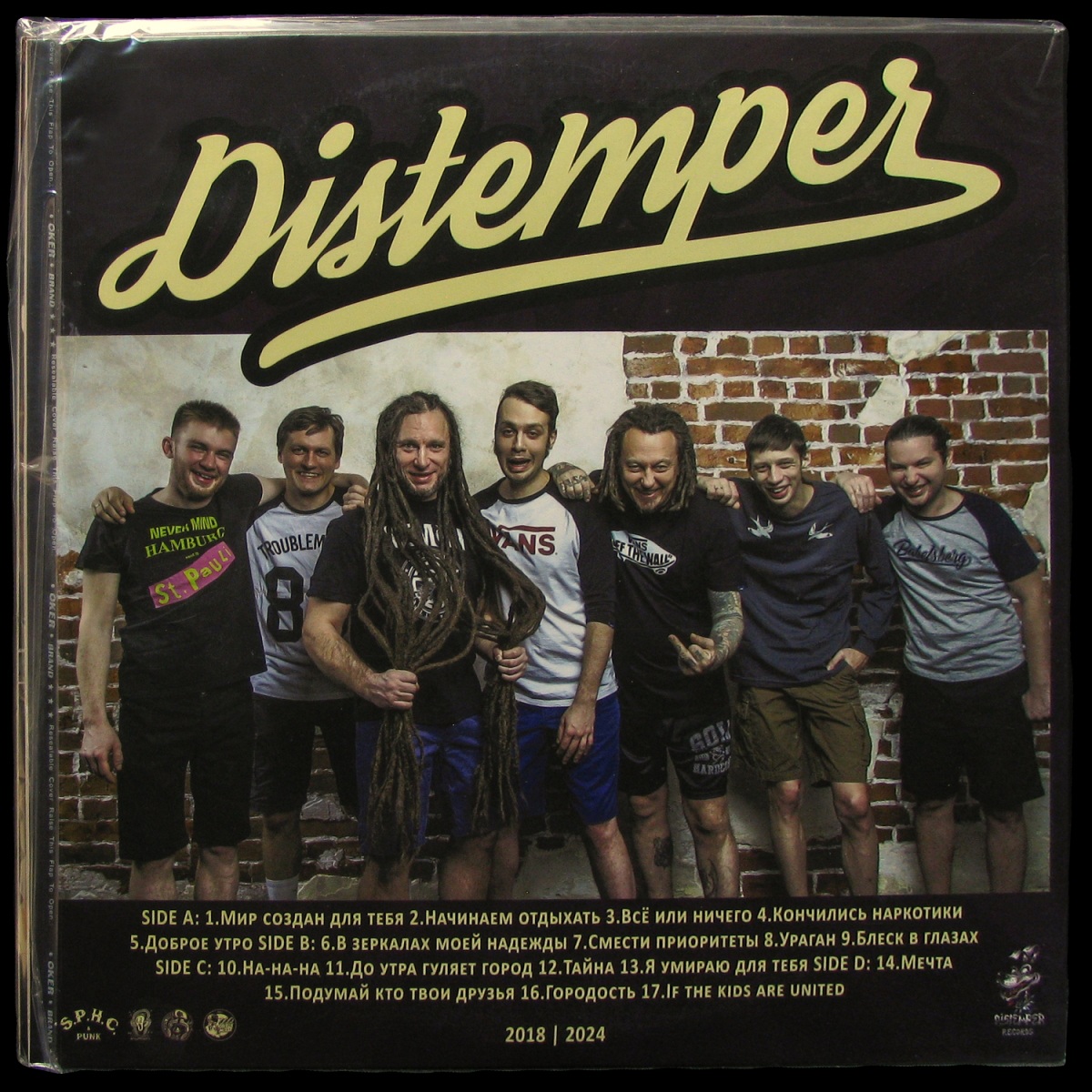 LP Distemper — Best Of Brass Time (2LP) фото 2