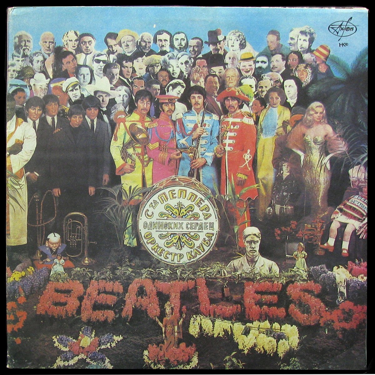 LP Beatles — Sgt. Pepper's Lonely Hearts Club Band / Revolver = Оркестр Клуба Одиноких Сердец Сержанта Пеппера / Револьвер (2LP) фото