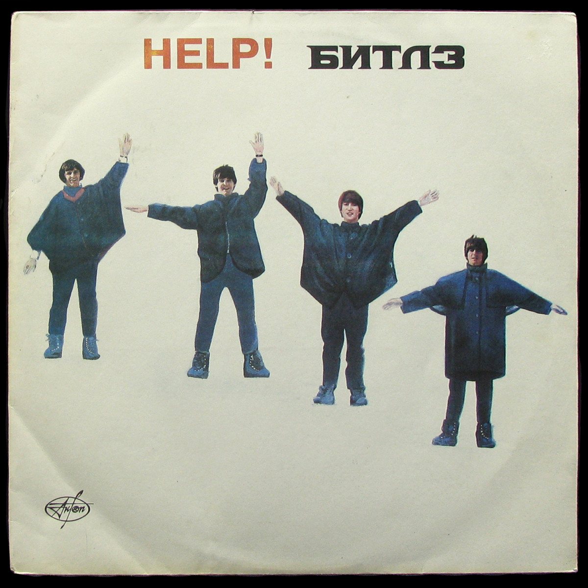 LP Beatles — Help! фото