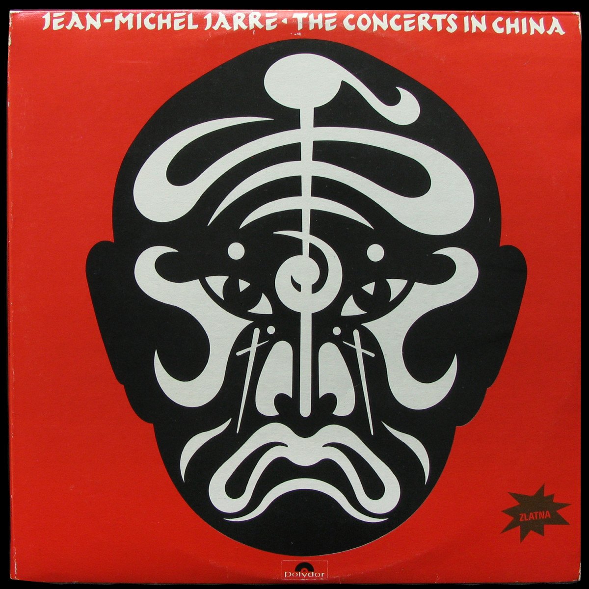 LP Jean Michel Jarre — Concerts In China (2LP) фото