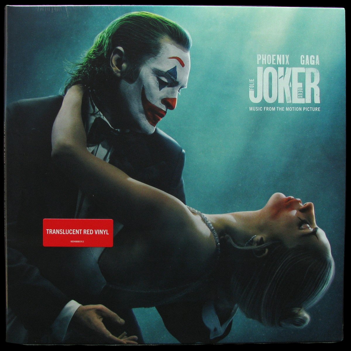 LP Lady Gaga — Joker: Folie A Deux (Music From The Motion Picture) (coloured vinyl) фото