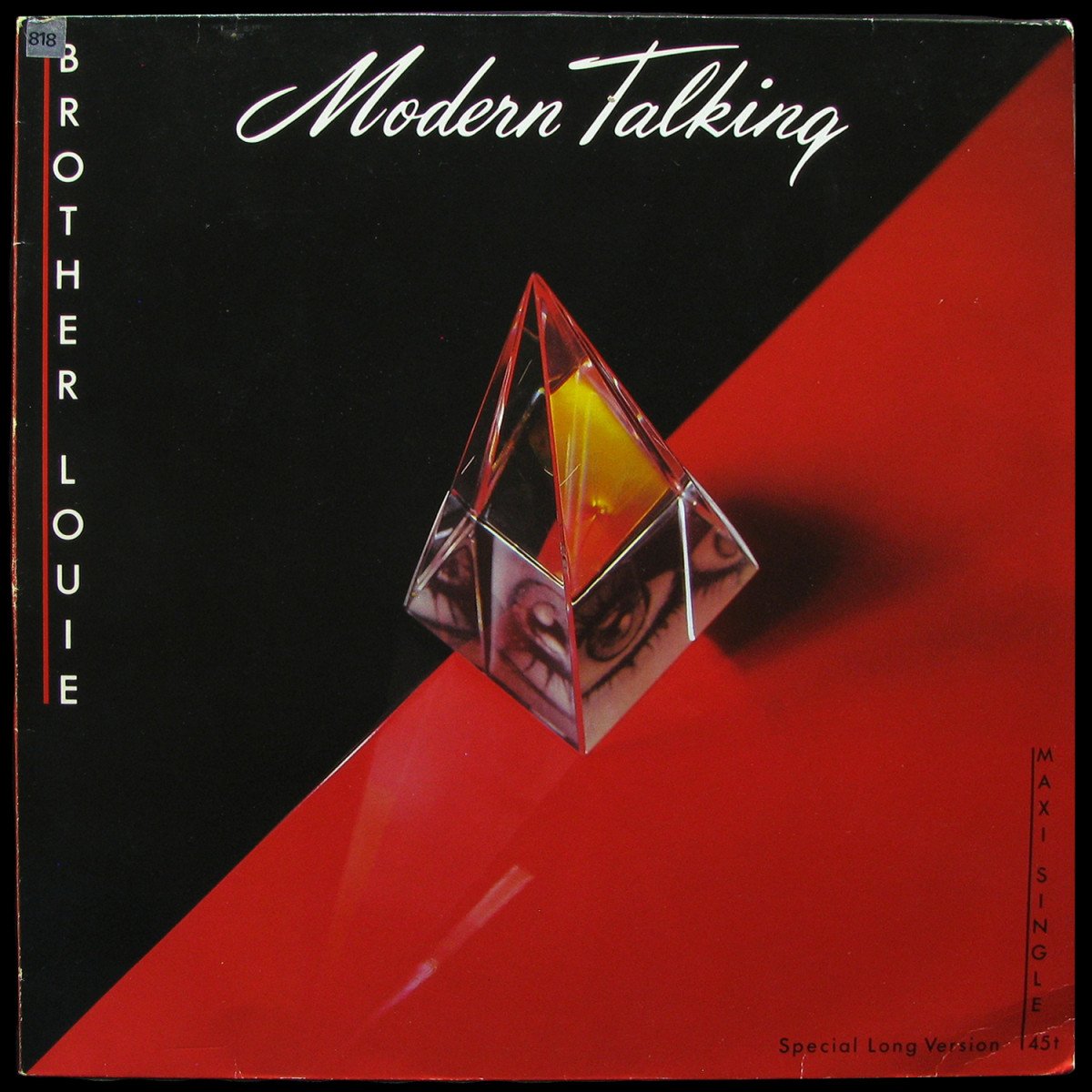 LP Modern Talking — Brother Louie (maxi) фото