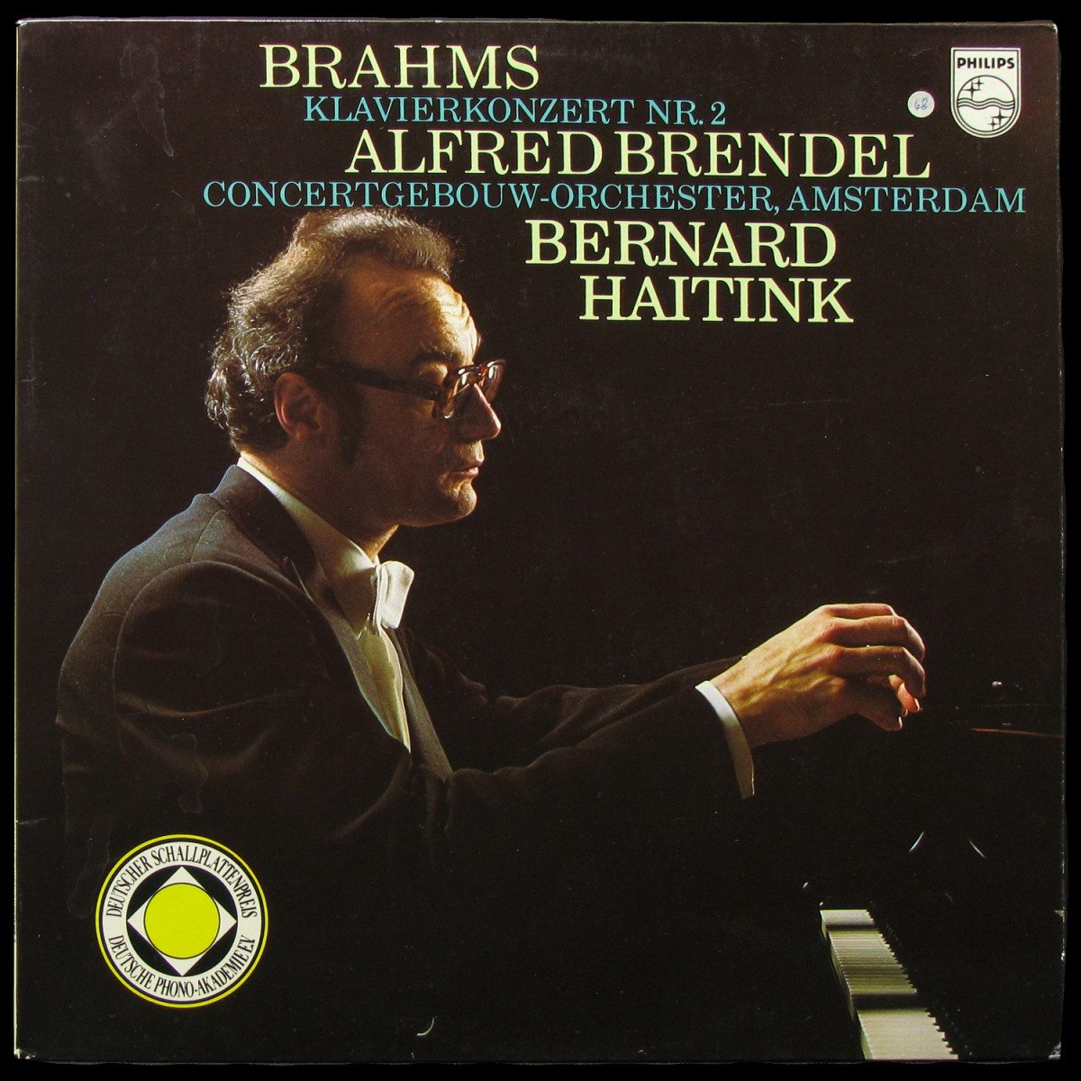 LP Alfred Brendel — Brahms: Klavierkonzert Nr. 2 фото