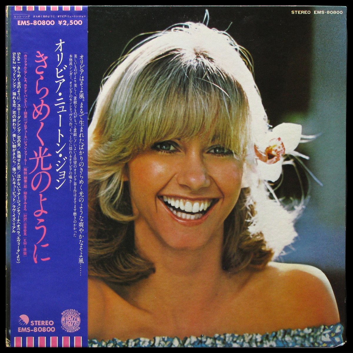 LP Olivia Newton-John — Making A Good Thing Better (+ obi) фото