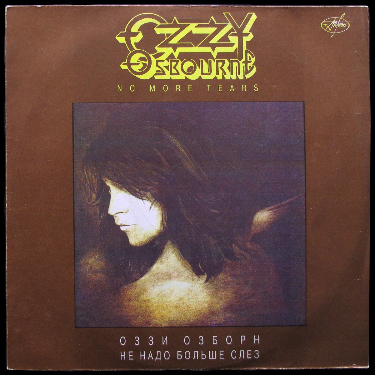 LP Ozzy Osbourne — No More Tears фото