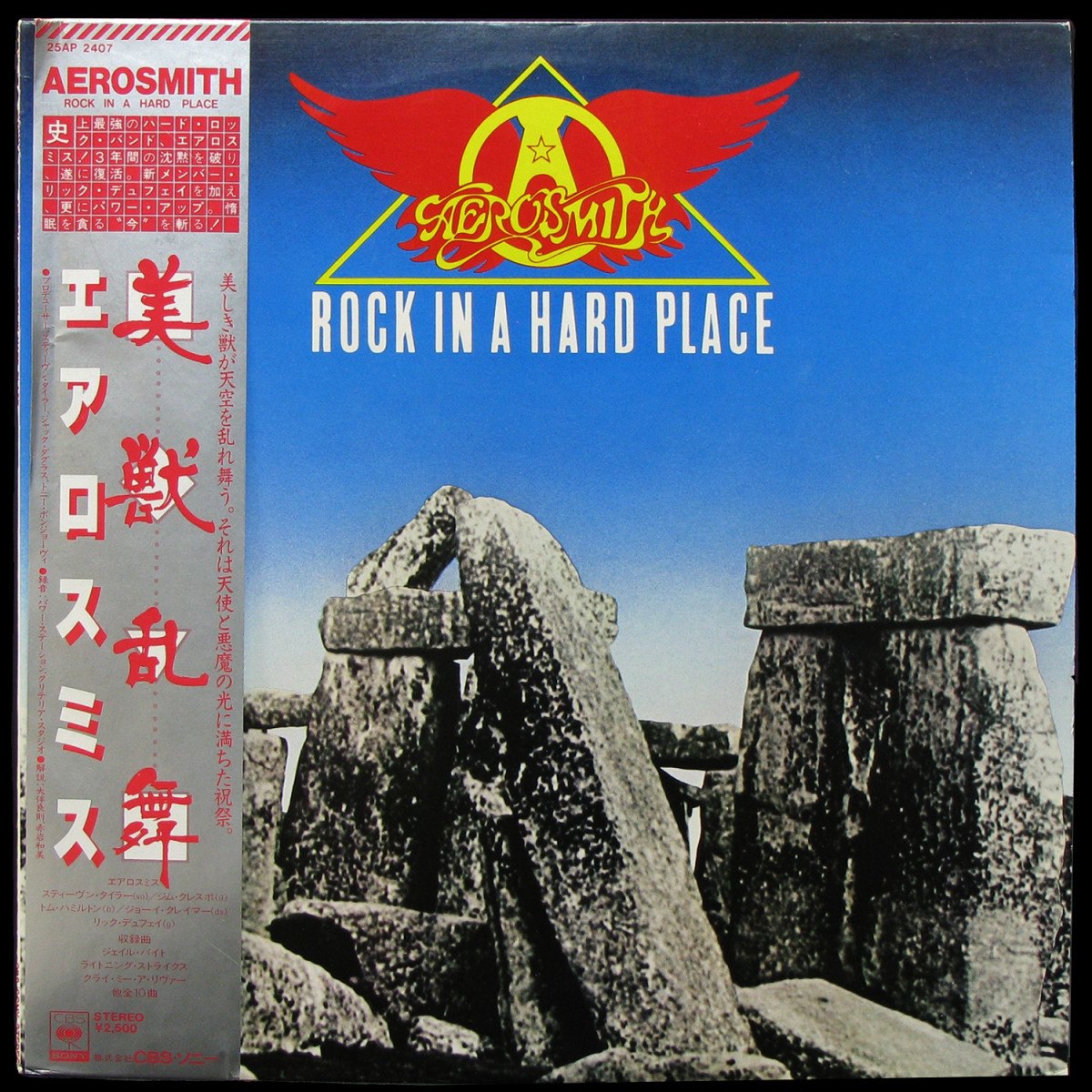 LP Aerosmith — Rock In A Hard Place (+ obi) фото