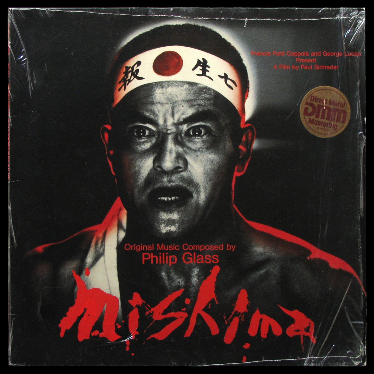 LP Philip Glass — Mishima фото