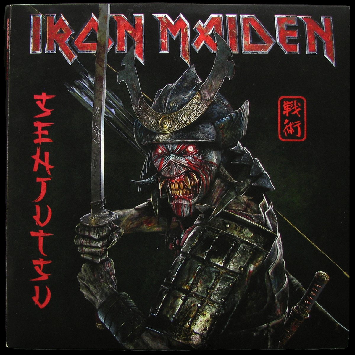 LP Iron Maiden — Senjutsu (3LP) фото