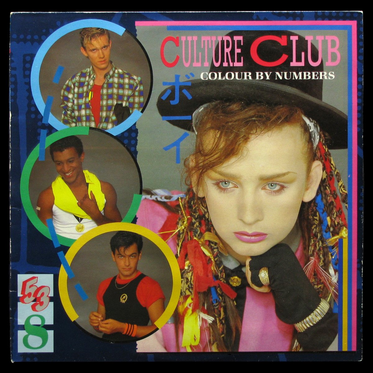 LP Culture Club — Colour By Numbers фото