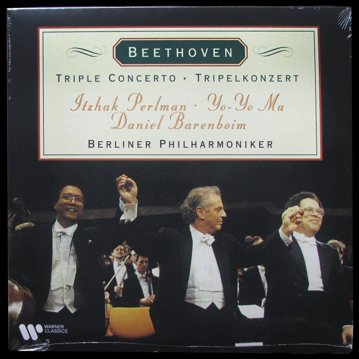 LP Itzhak Perlman — Beethoven Triple Concerto = Tripelkonzert фото