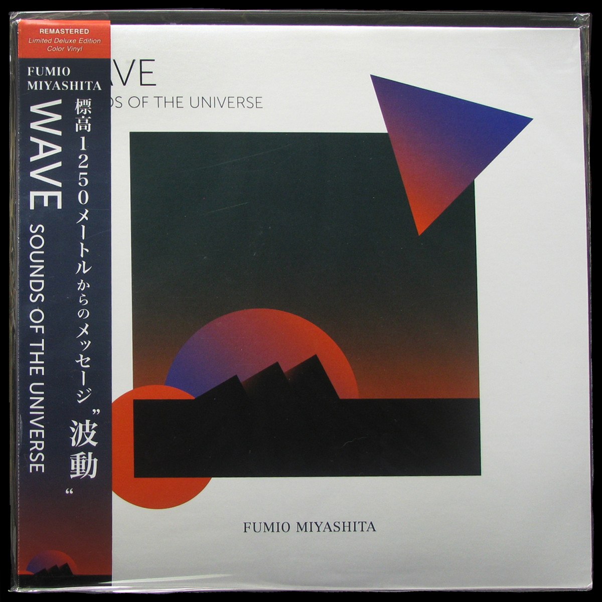 LP Fumio Miyashita — Wave (Sounds Of The Universe) (coloured vinyl) фото