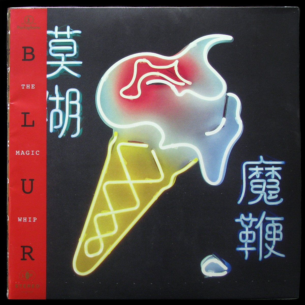 LP Blur — Magic Whip (2LP,  + obi,  + poster) фото