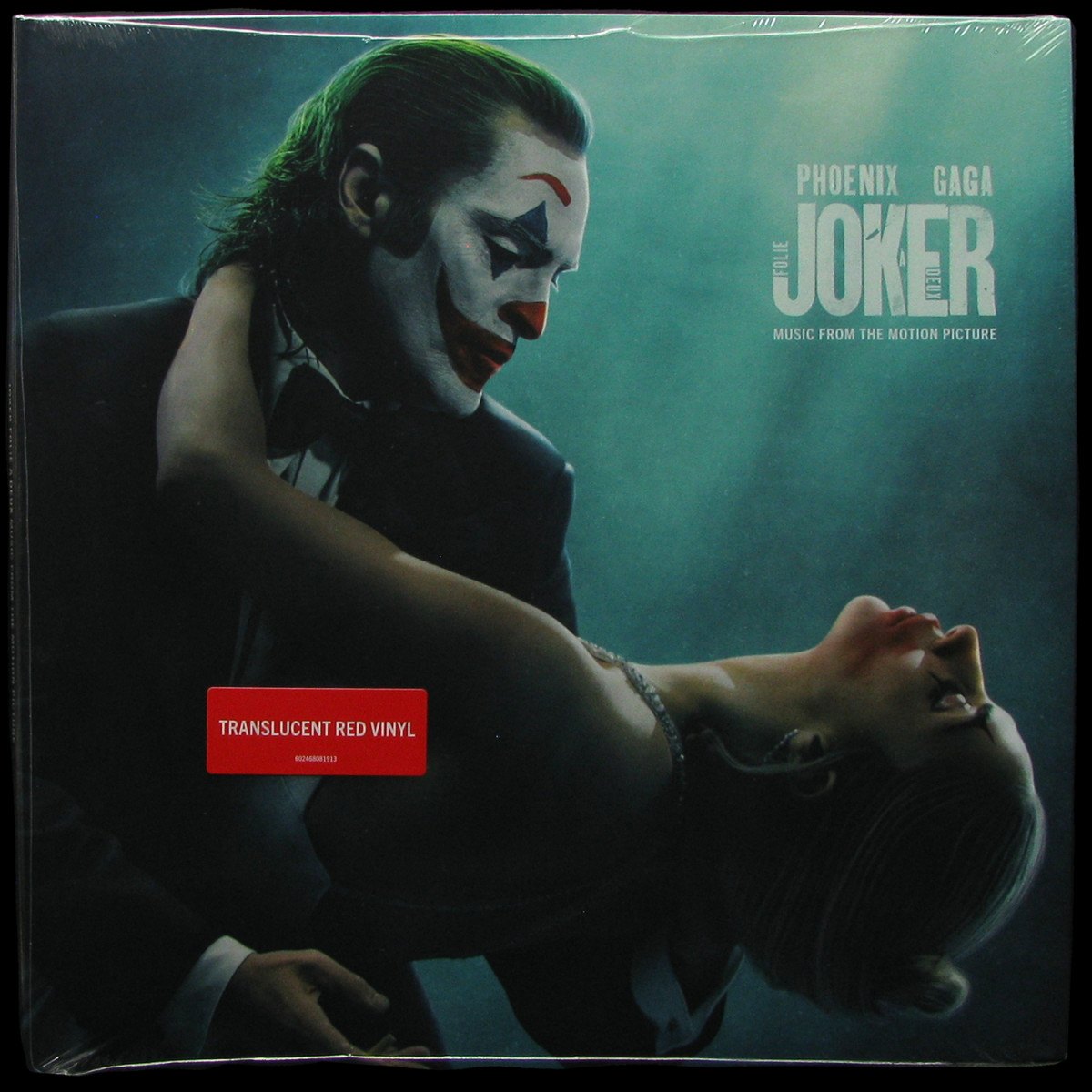 LP Lady Gaga — Joker: Folie A Deux (Music From The Motion Picture) (coloured vinyl) фото