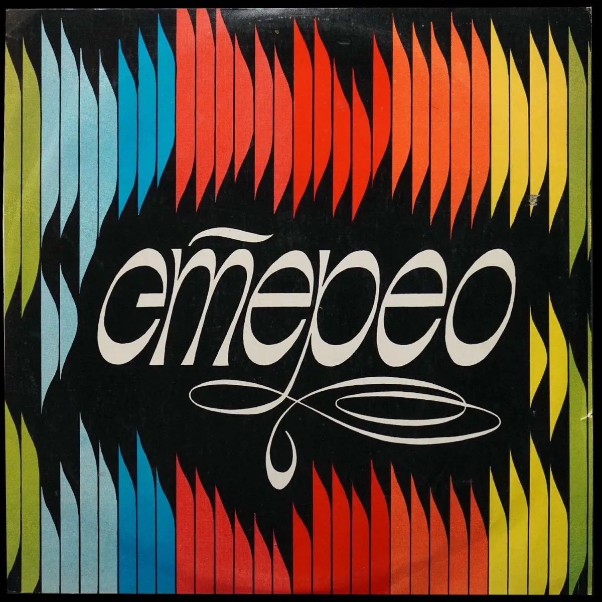 LP Ариэль — Ариэль фото