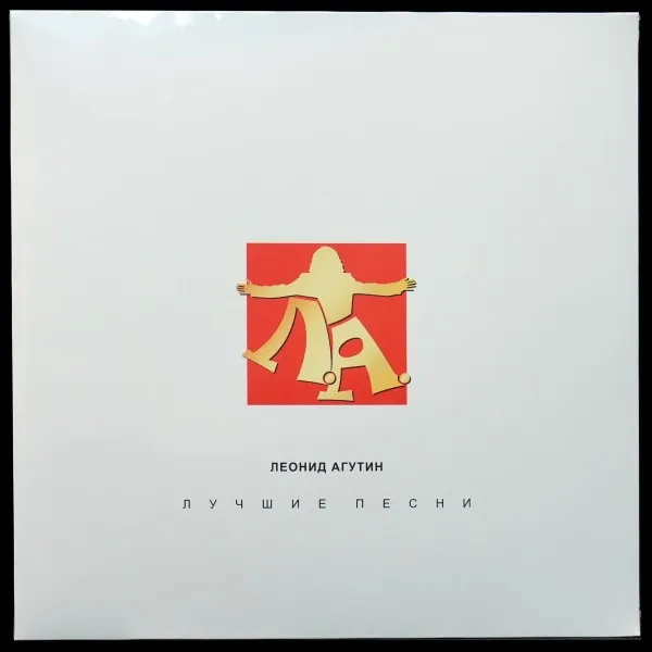 Лучшие песни