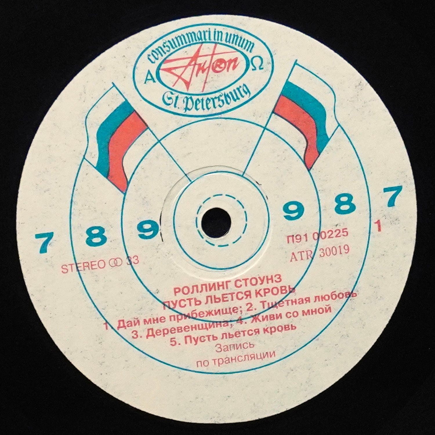 LP Rolling Stones — Let It Bleed = Пусть Льется Кровь фото 2