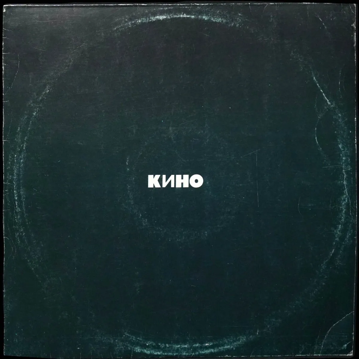 LP Кино — Кино (Черный Альбом) фото