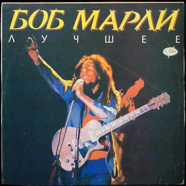 Лучшее