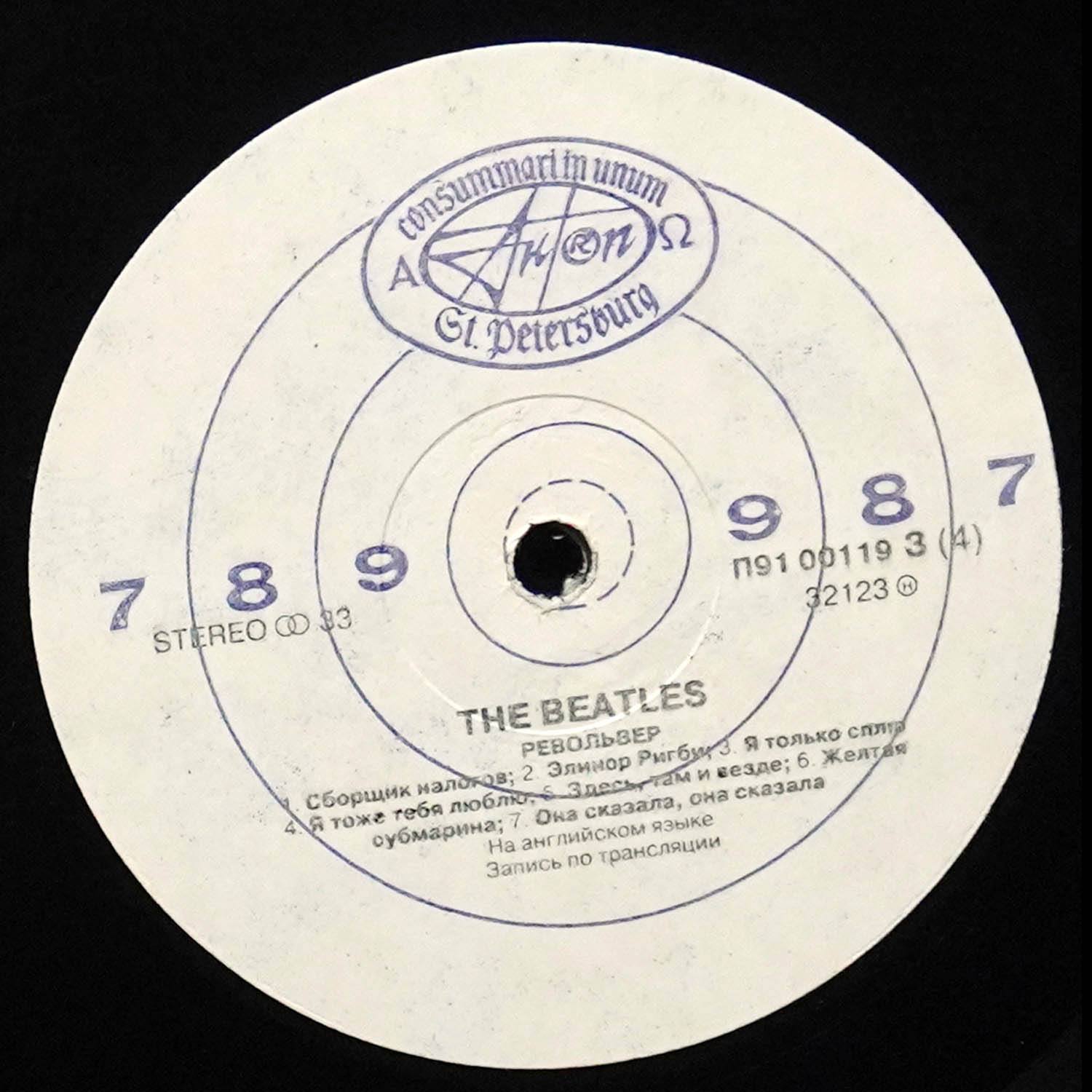 LP Beatles — Revolver = Револьвер фото 2