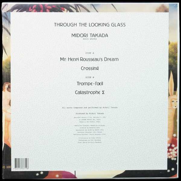 LP Midori Takada — Through The Looking Glass фото 2