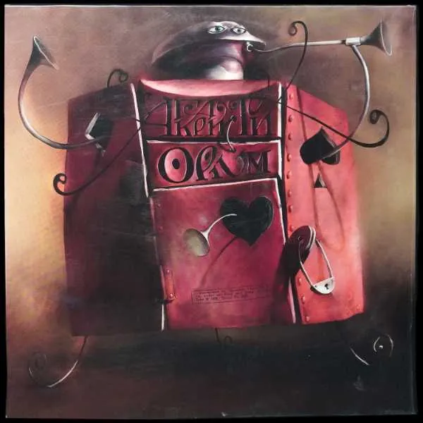 Opium