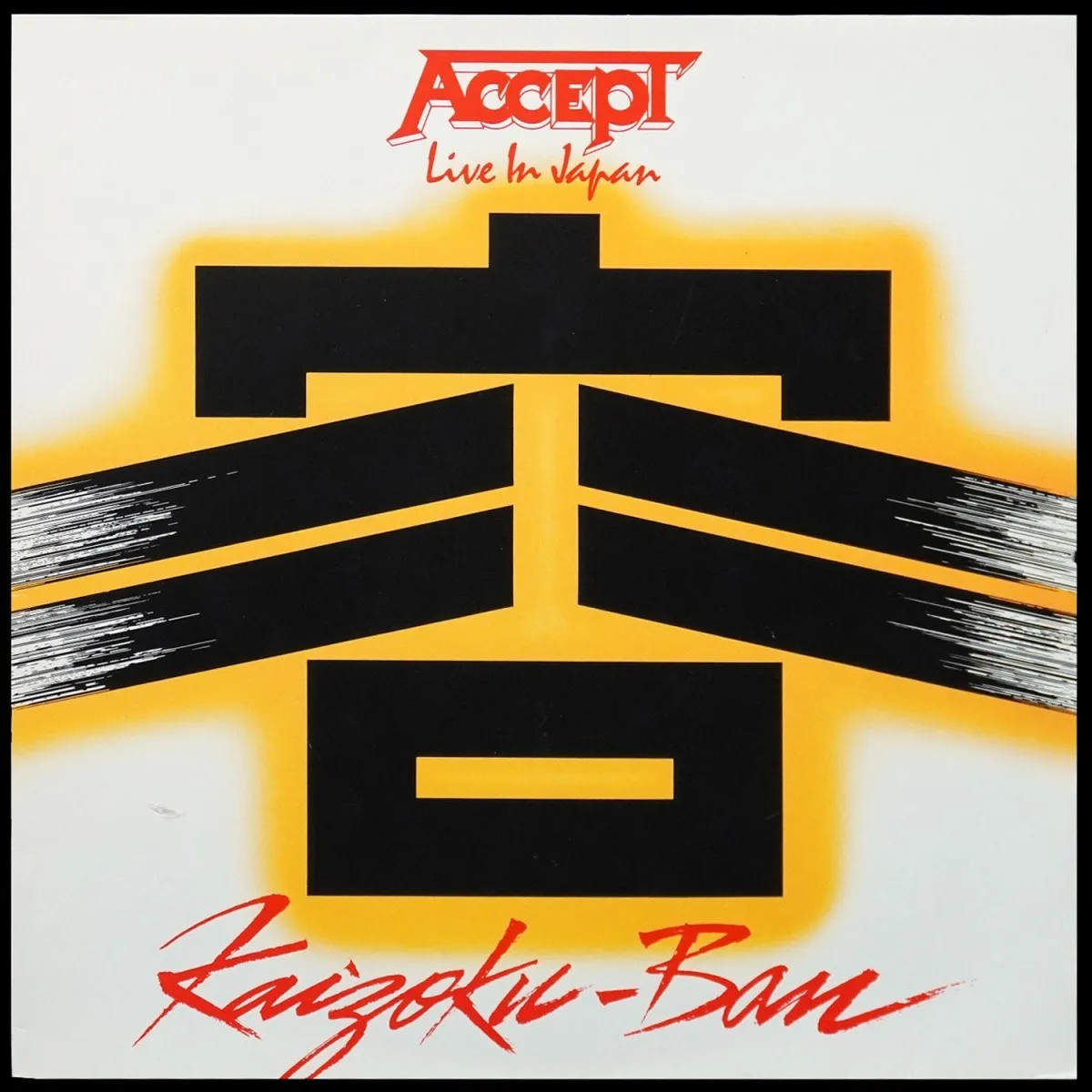 LP Accept — Kaizoku-Ban (EP (мини-альбом)) фото