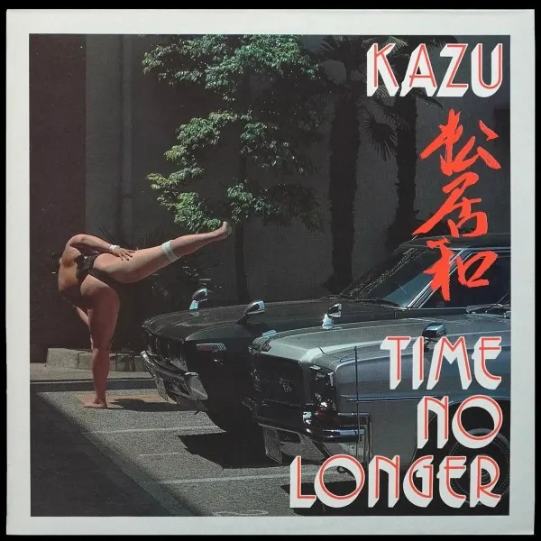 Time No Longer