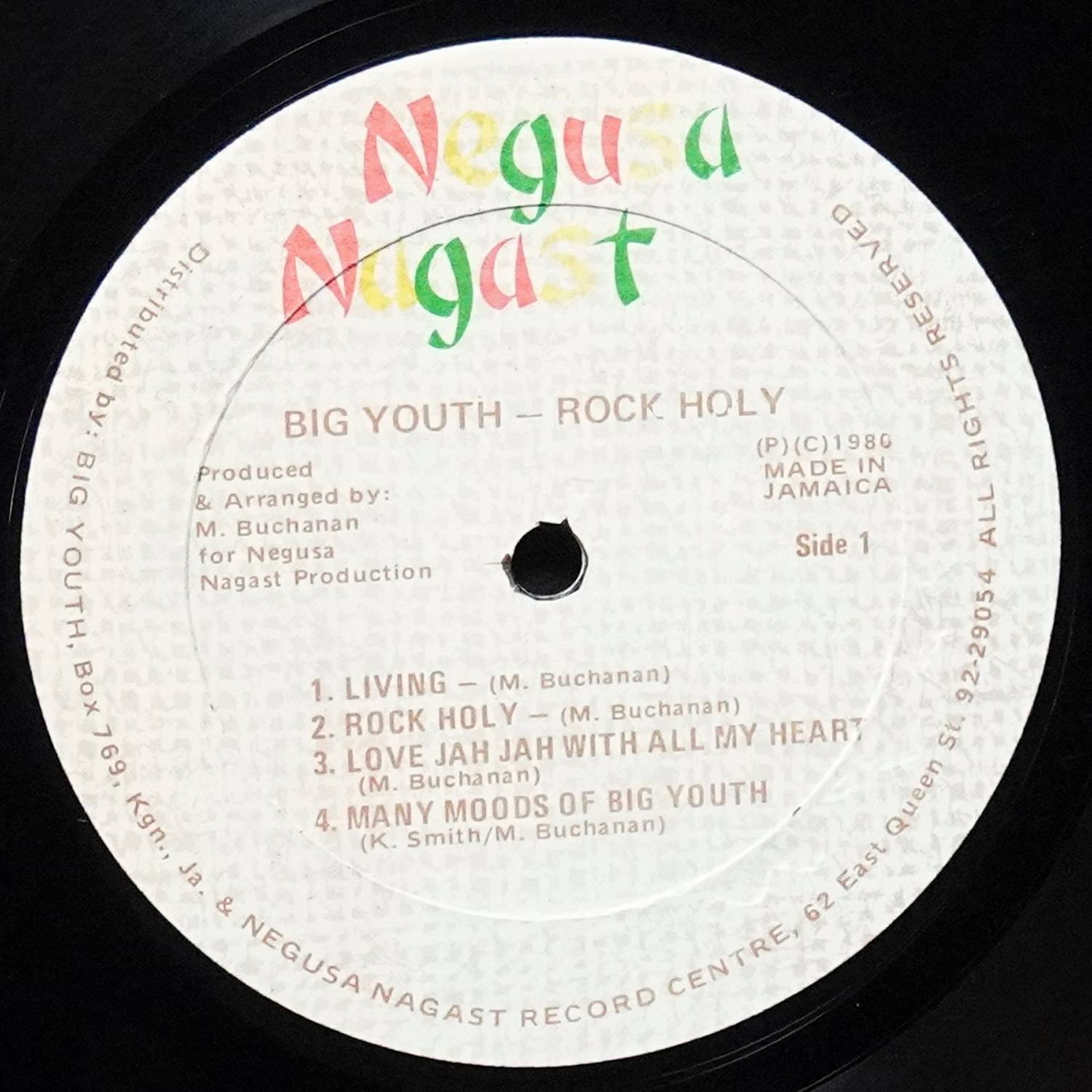 LP Big Youth — Rock Holy фото 2