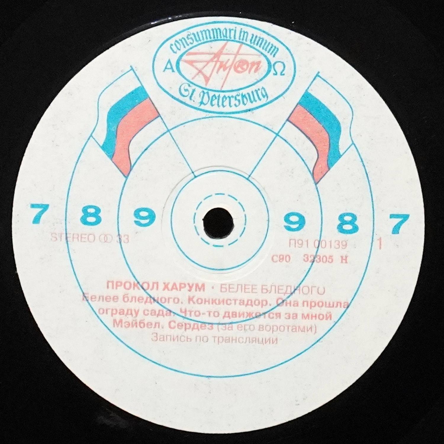 LP Procol Harum — Белее Бледного фото 2