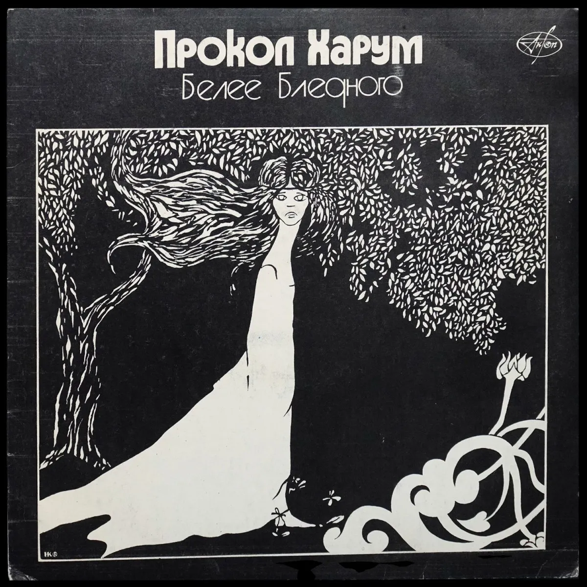 LP Procol Harum — Белее Бледного фото