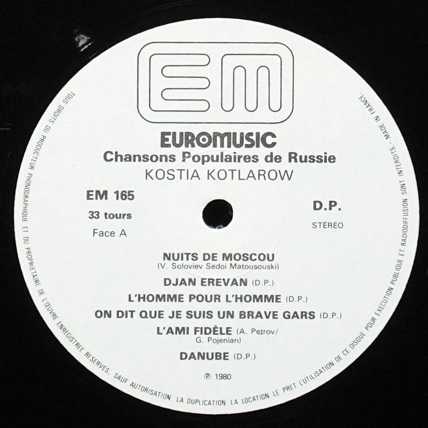 LP Kostia Kotlarow — Chansons Populaires De Russie фото 2