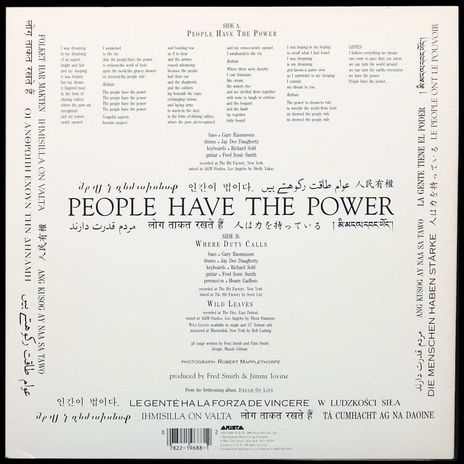 LP Patti Smith — People Have The Power (макси сингл) фото 2