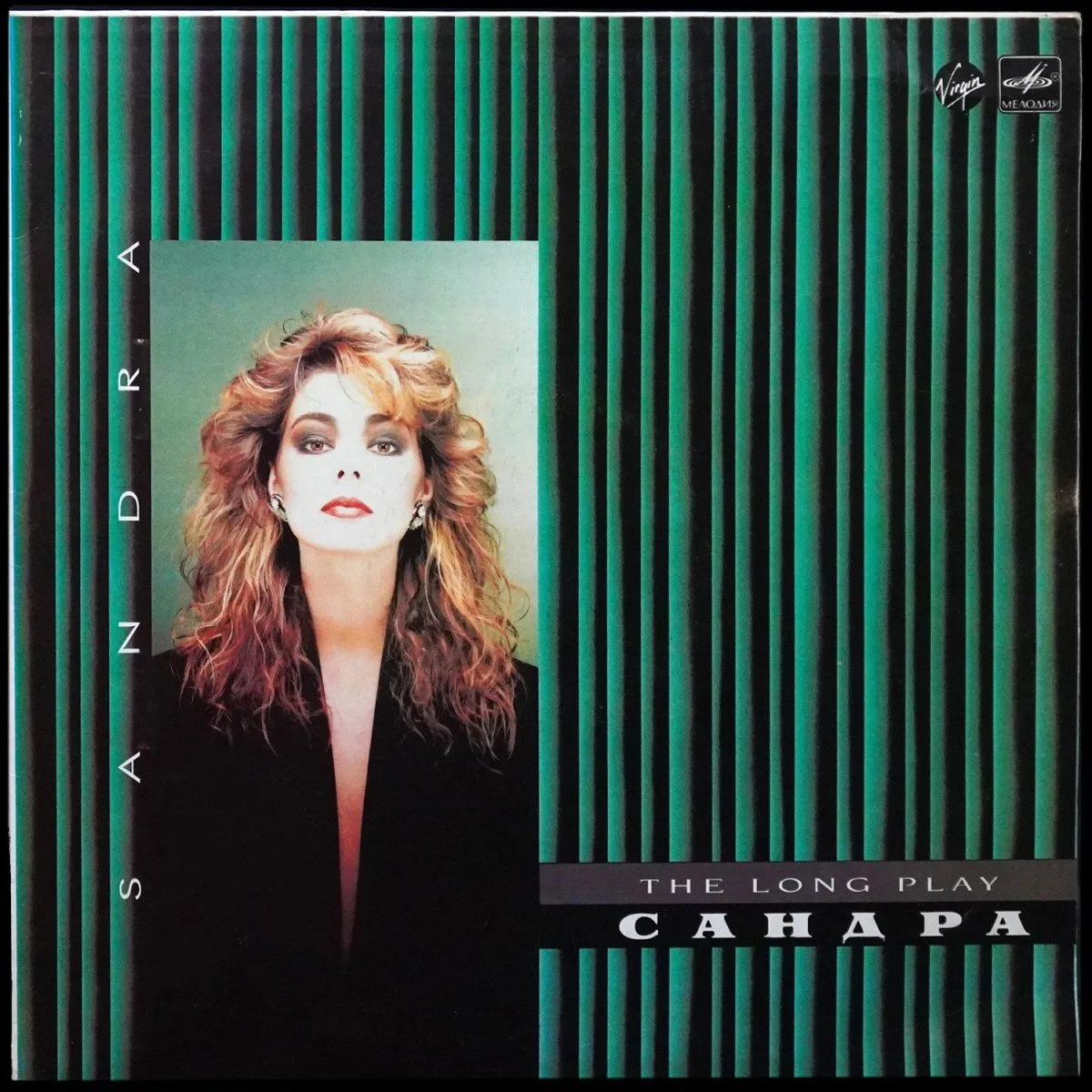 LP Sandra — Long Play фото