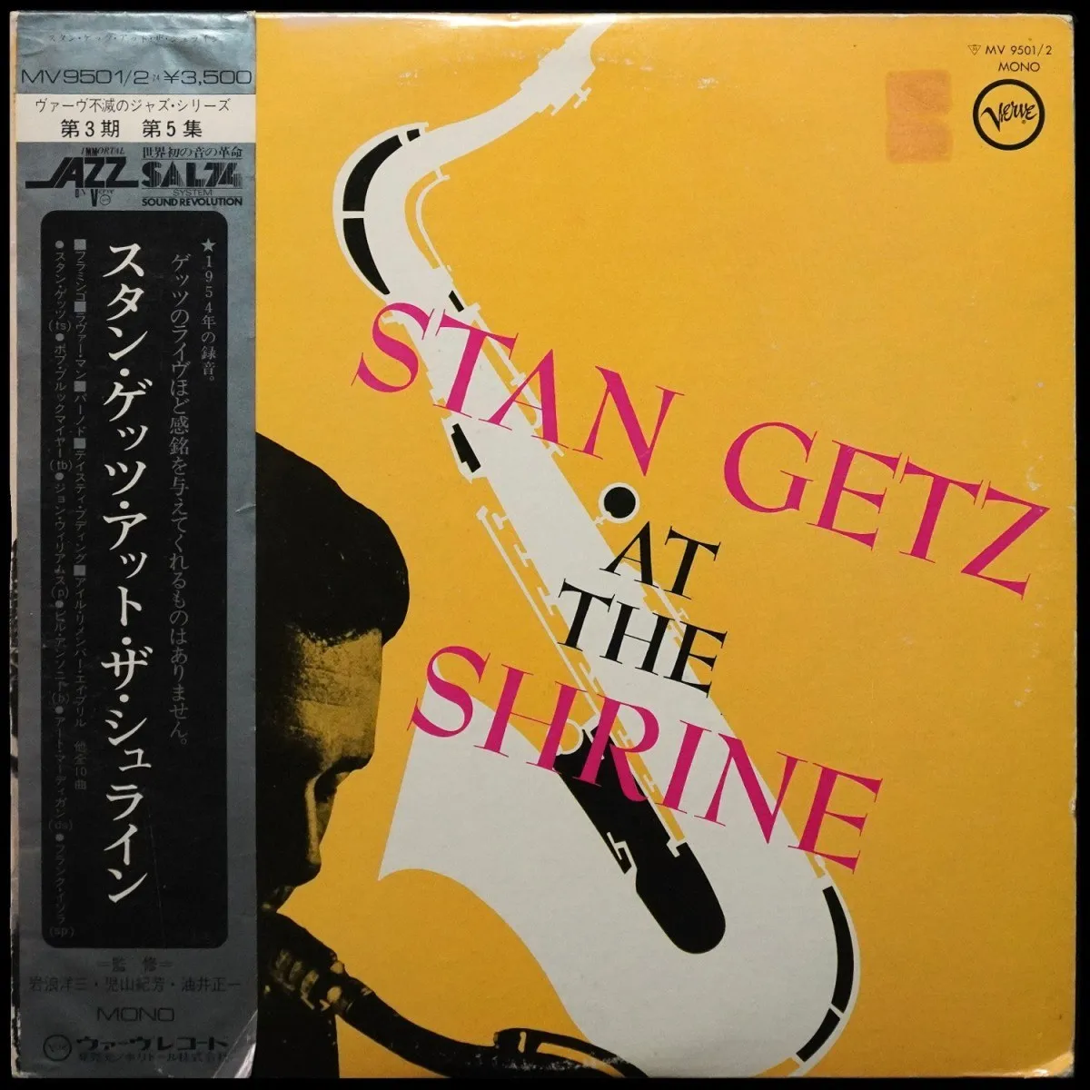 LP Stan Getz — At The Shrine (2LP, моно, + obi) фото
