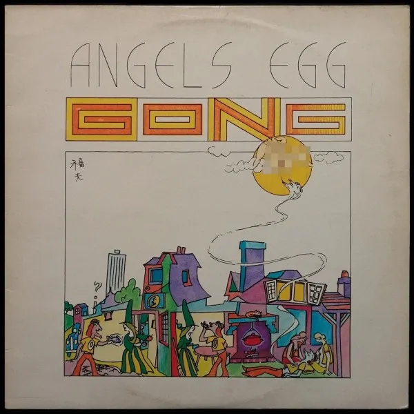 Angel's Egg