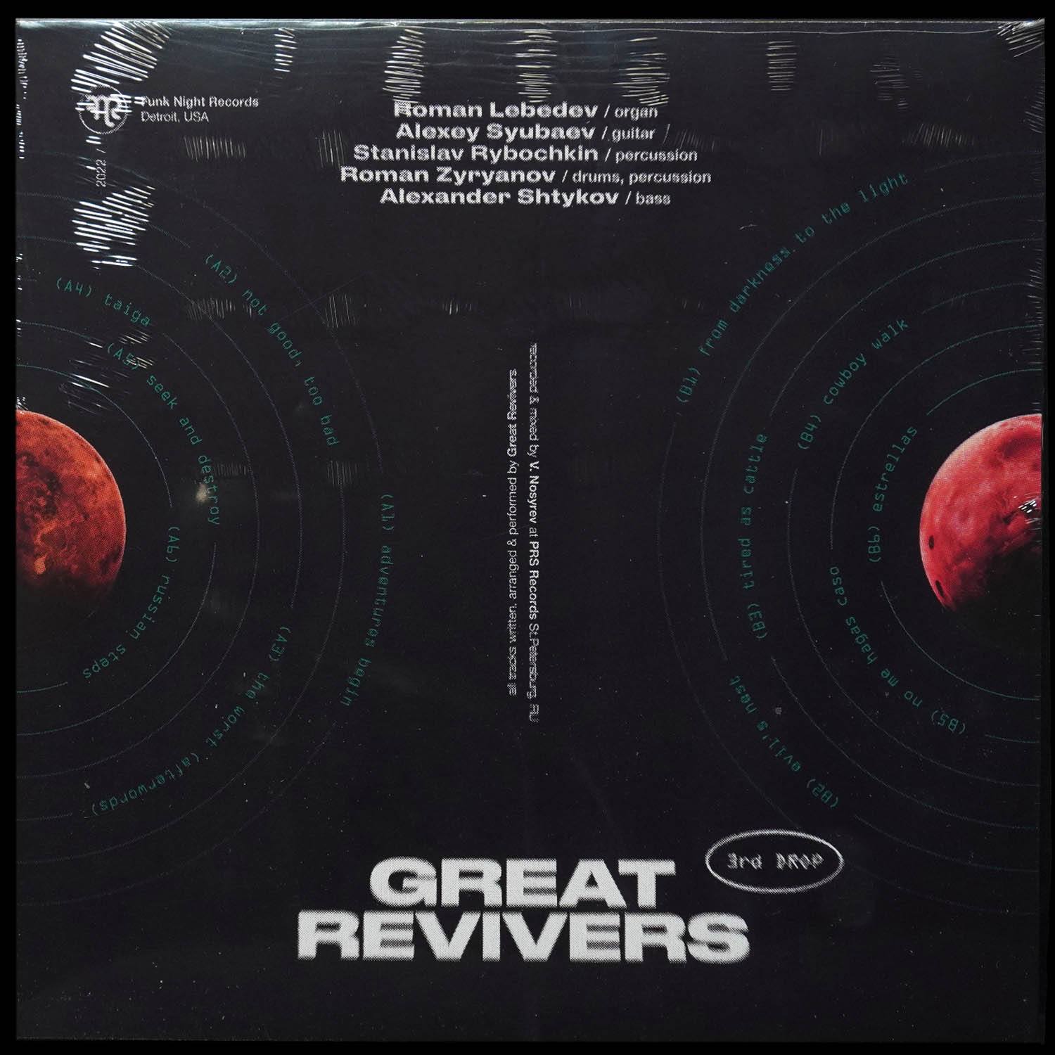 LP Great Revivers — 3rd Drop фото 2