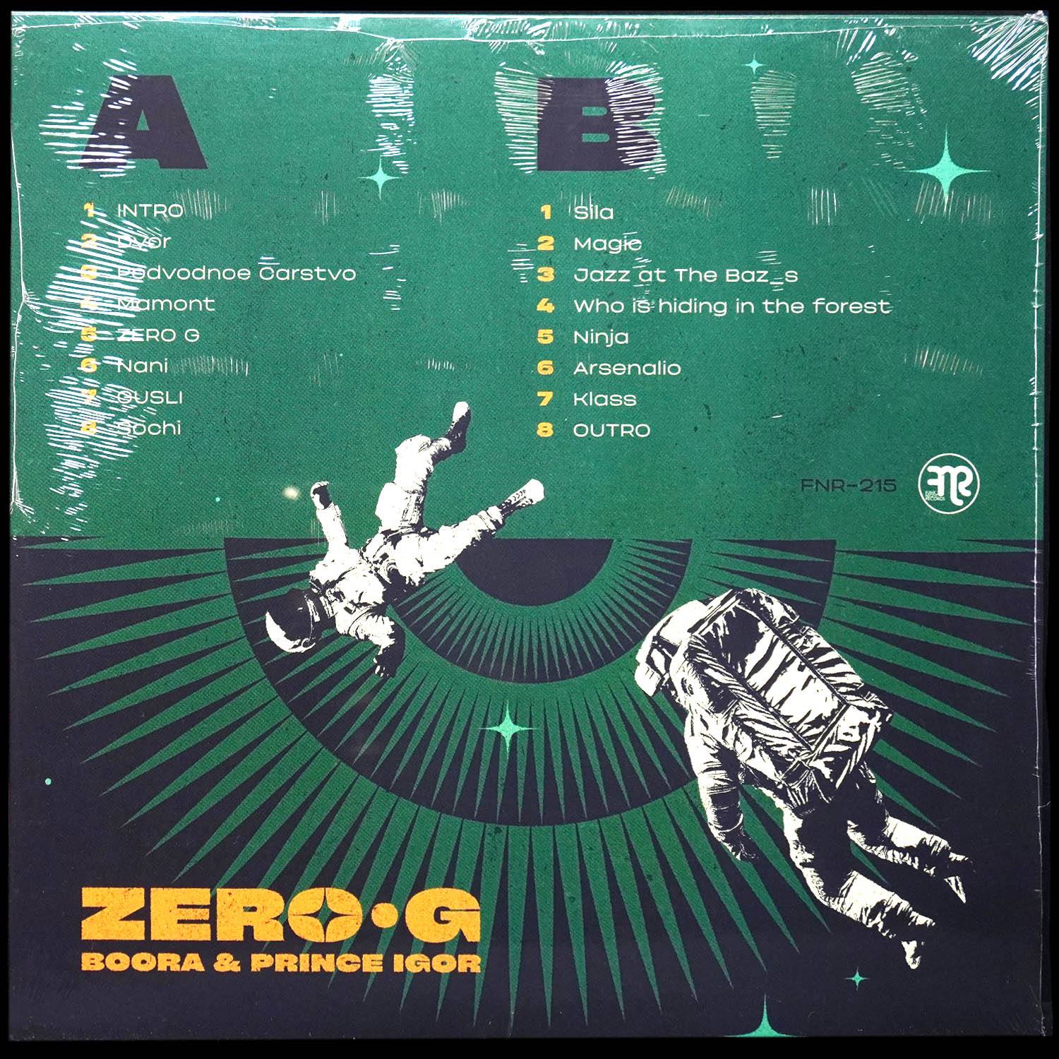 LP Boora — Zero G фото 2