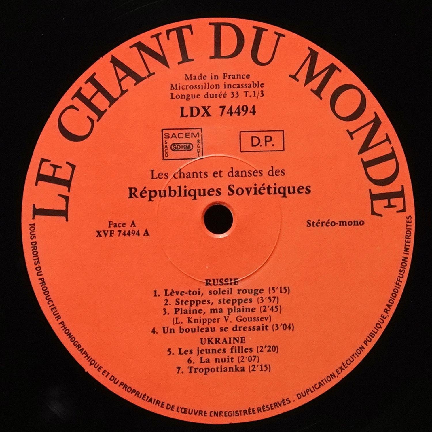 LP V/A — Les Chants Et Danses Des Republiques Sovietiques (2LP) фото 3