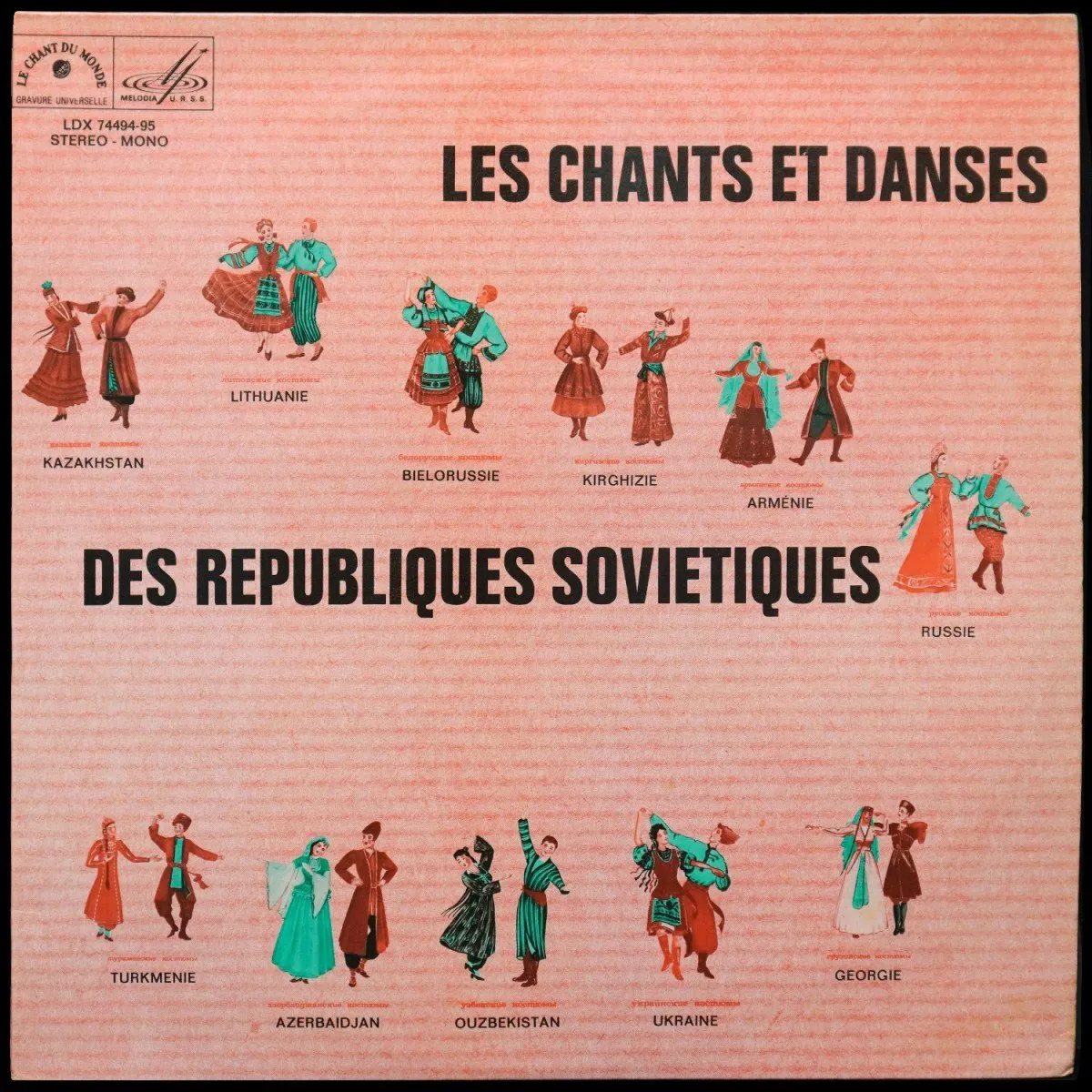 LP V/A — Les Chants Et Danses Des Republiques Sovietiques (2LP) фото