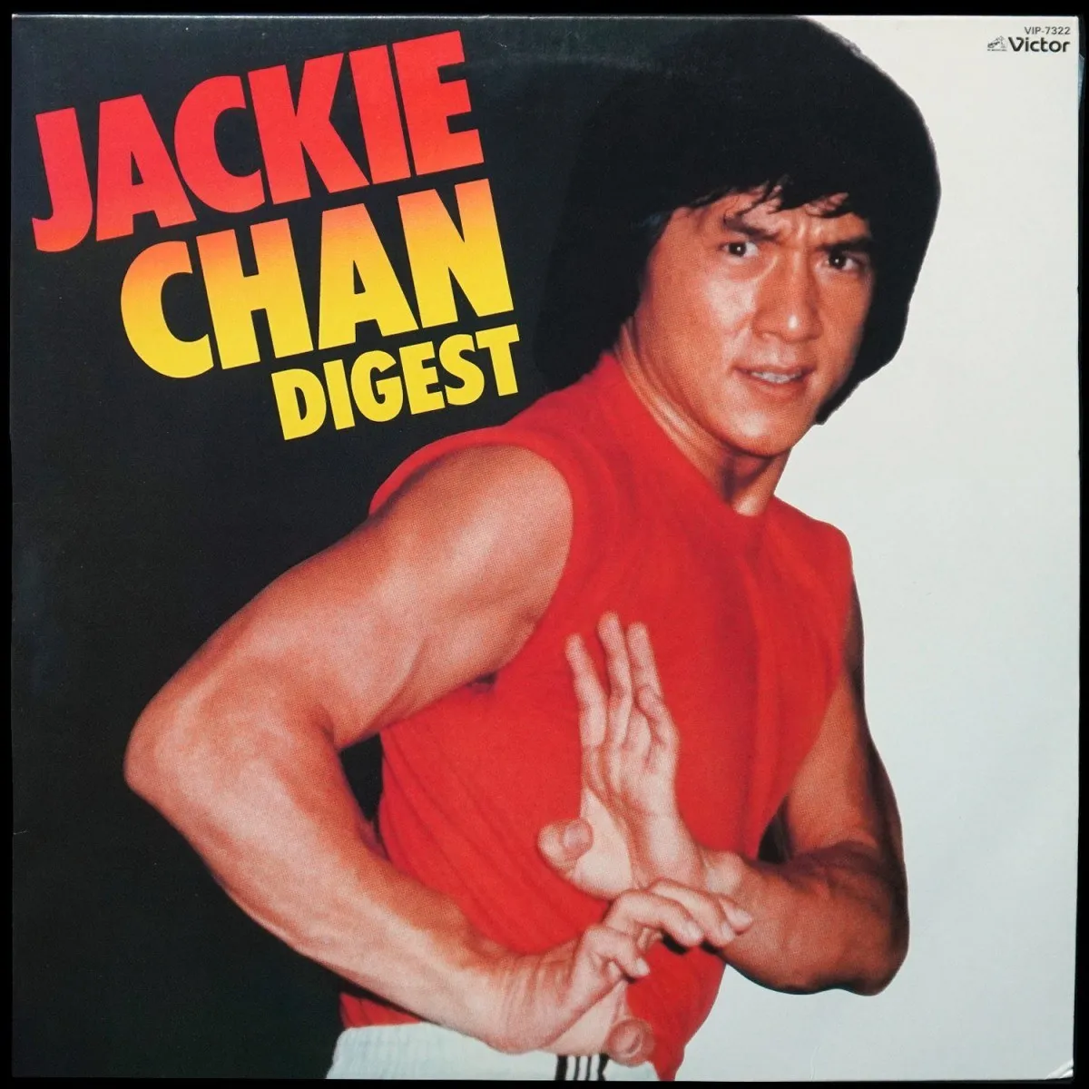 LP V/A — Jackie Chan Digest фото