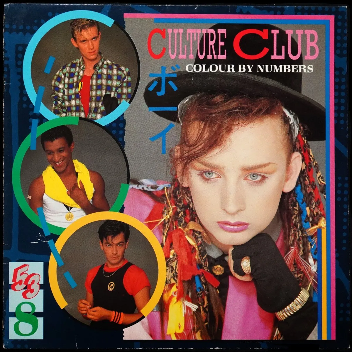 LP Culture Club — Colour By Numbers фото