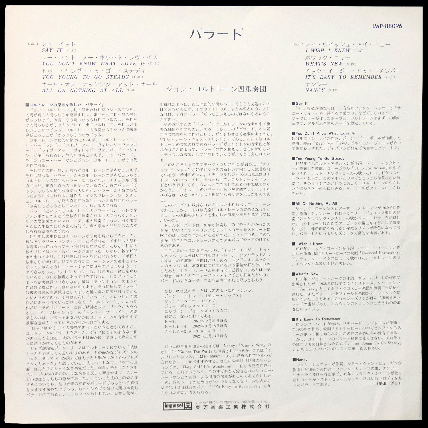 LP John Coltrane Quartet — Ballads (+ obi) фото 4