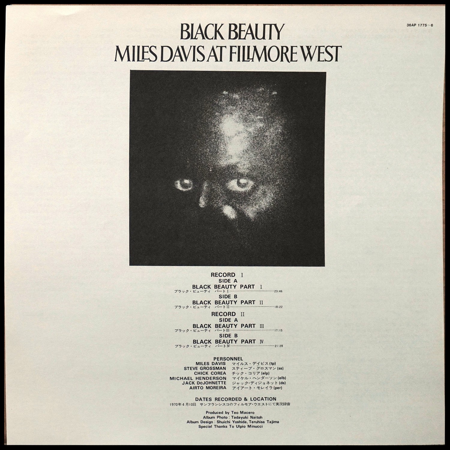 LP Miles Davis — Black Beauty / Miles Davis At Fillmore West (2LP) фото 8