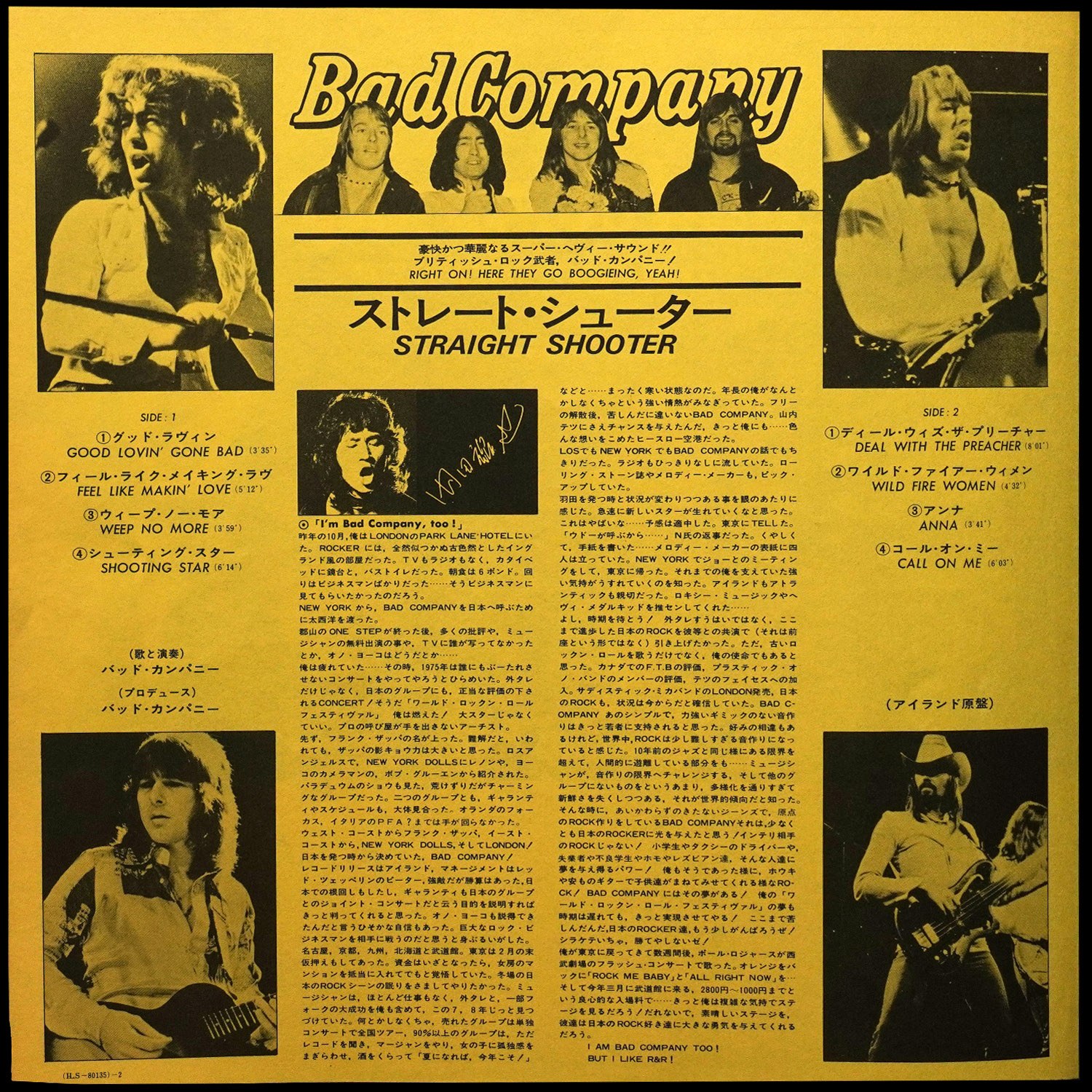 LP Bad Company — Straight Shooter (+ obi) фото 7