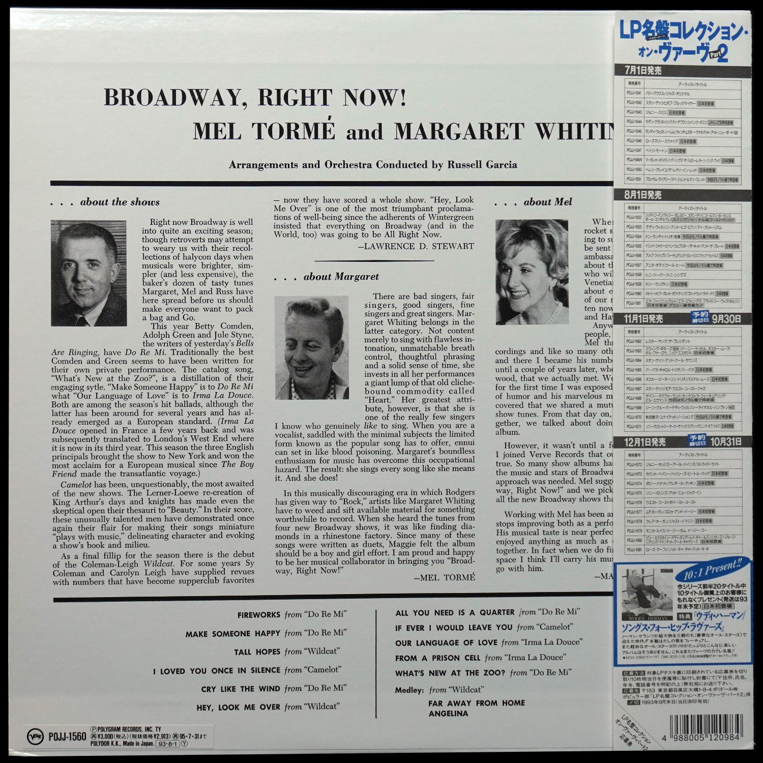 LP Mel Torme — Broadway, Right Now! (+ obi, моно) фото 2