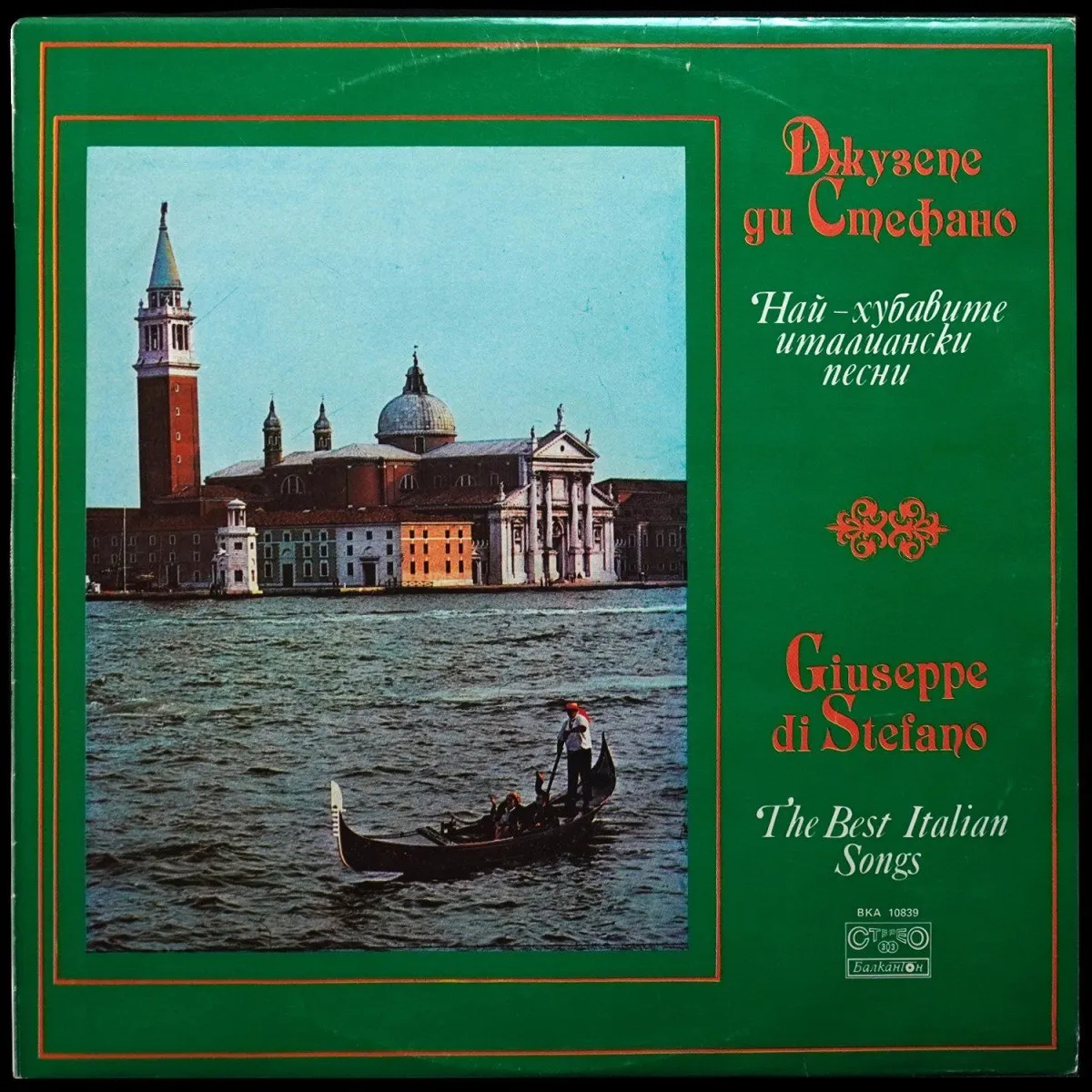 LP Giuseppe Di Stefano — Best Italian Songs фото