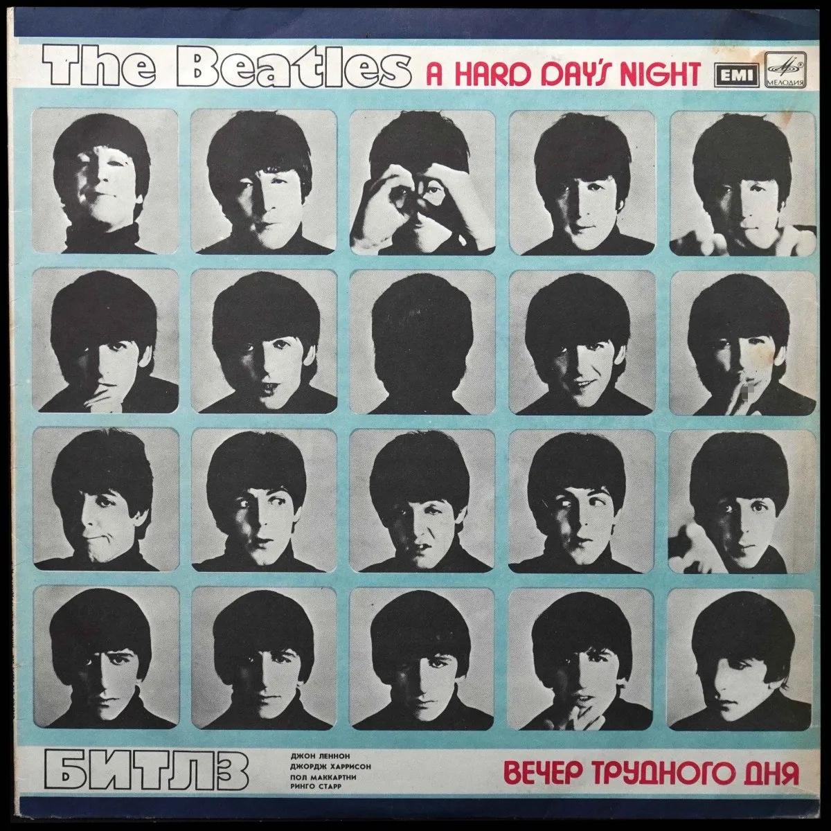 LP Beatles — A Hard Day's Night = Вечер Трудного Дня фото
