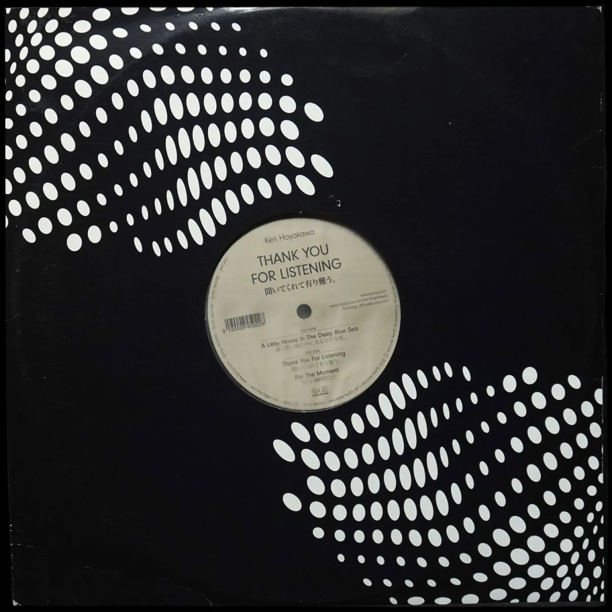 LP Ken Hayakawa — Thank You For Listening фото