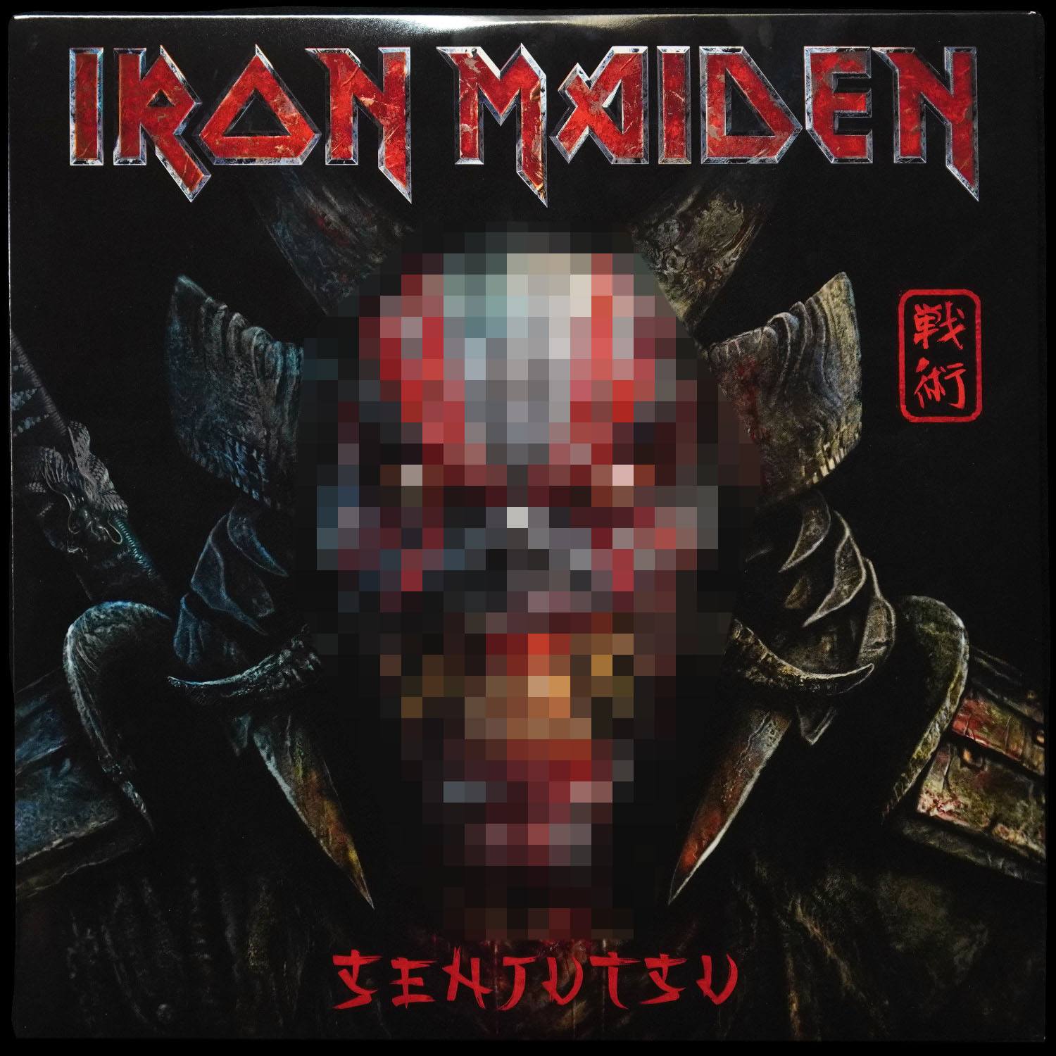 LP Iron Maiden — Senjutsu (3LP, цветной винил) фото 2