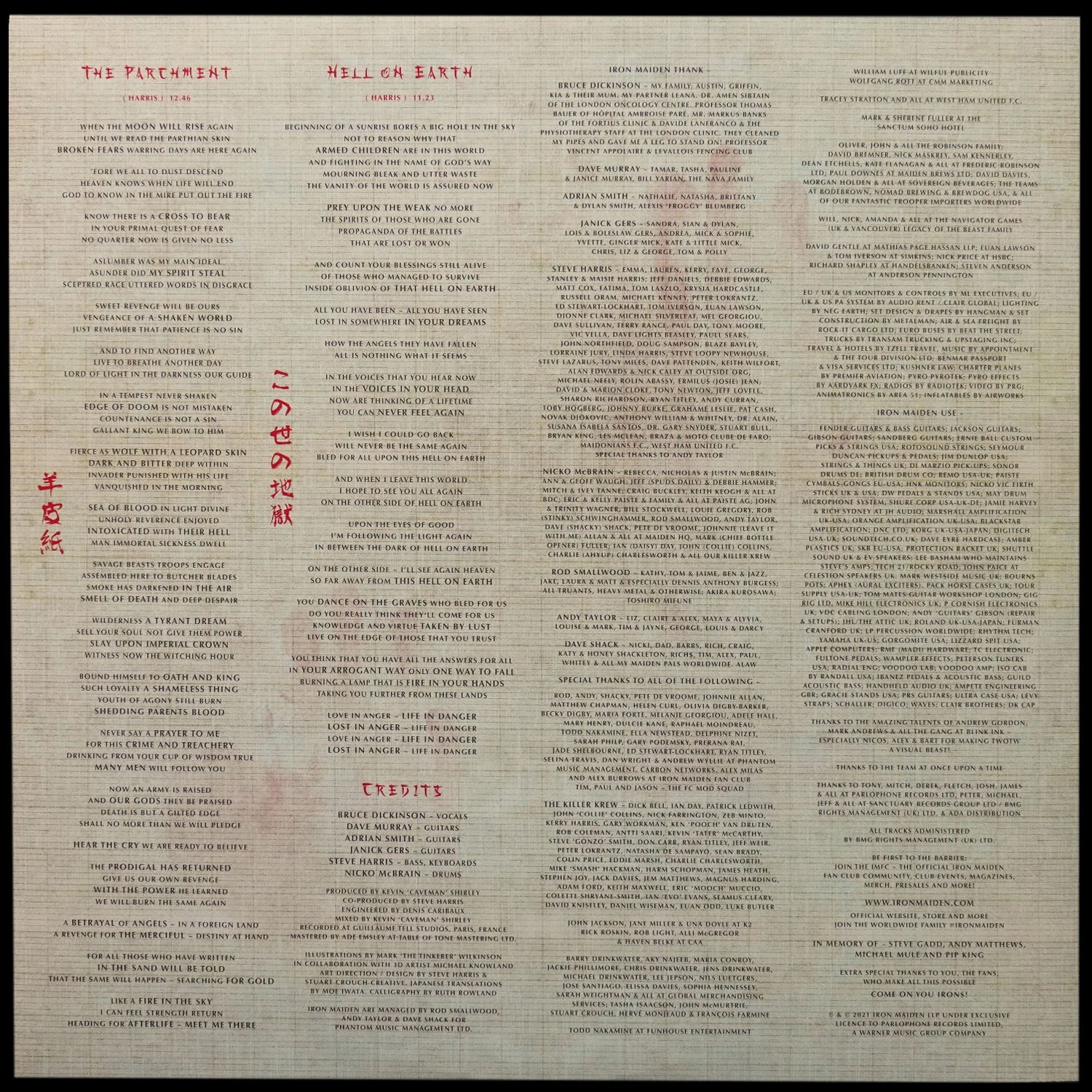 LP Iron Maiden — Senjutsu (3LP, цветной винил) фото 8